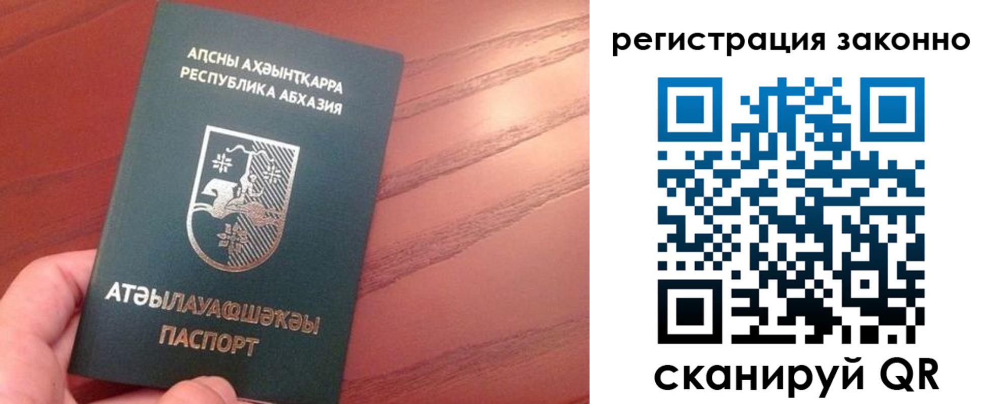 регистрация для школы в Ртищево