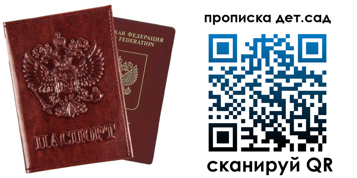 временная регистрация в квартире в Ртищево